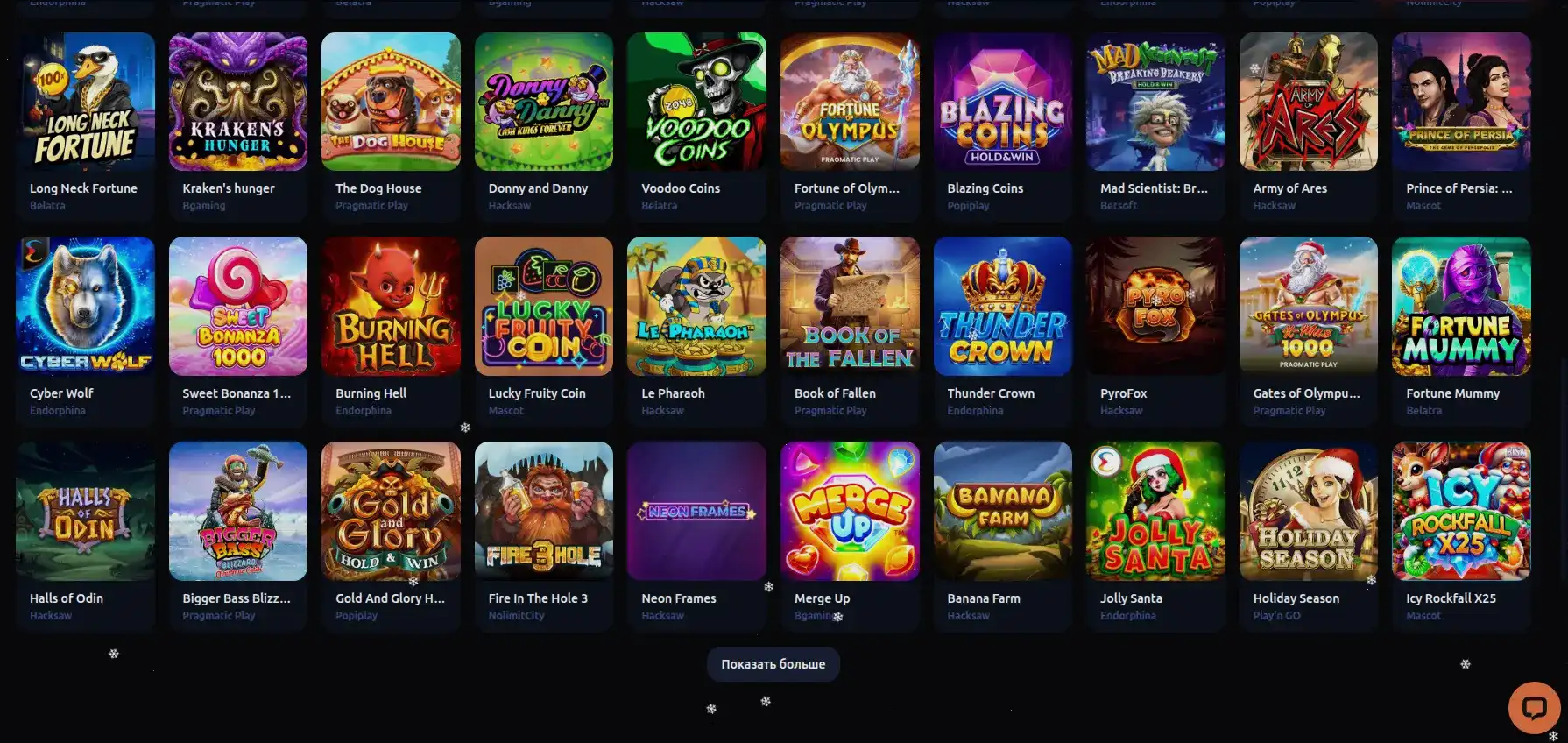 Игровые автоматы Get X казино на экране