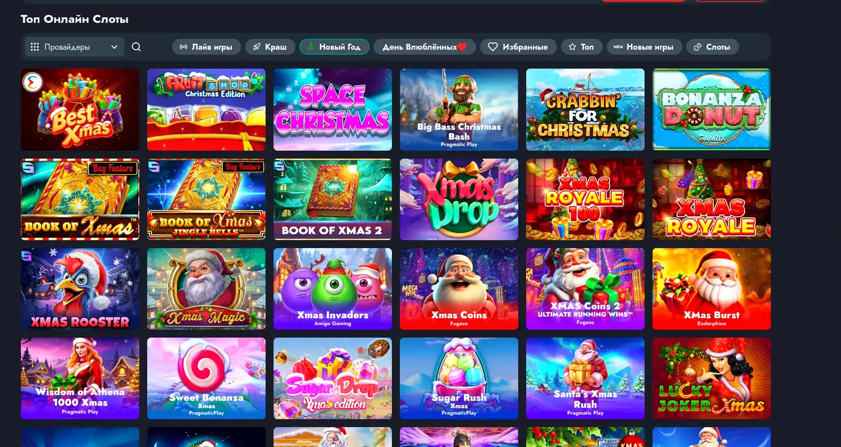 Бонусы и акции в казино Гет Икс