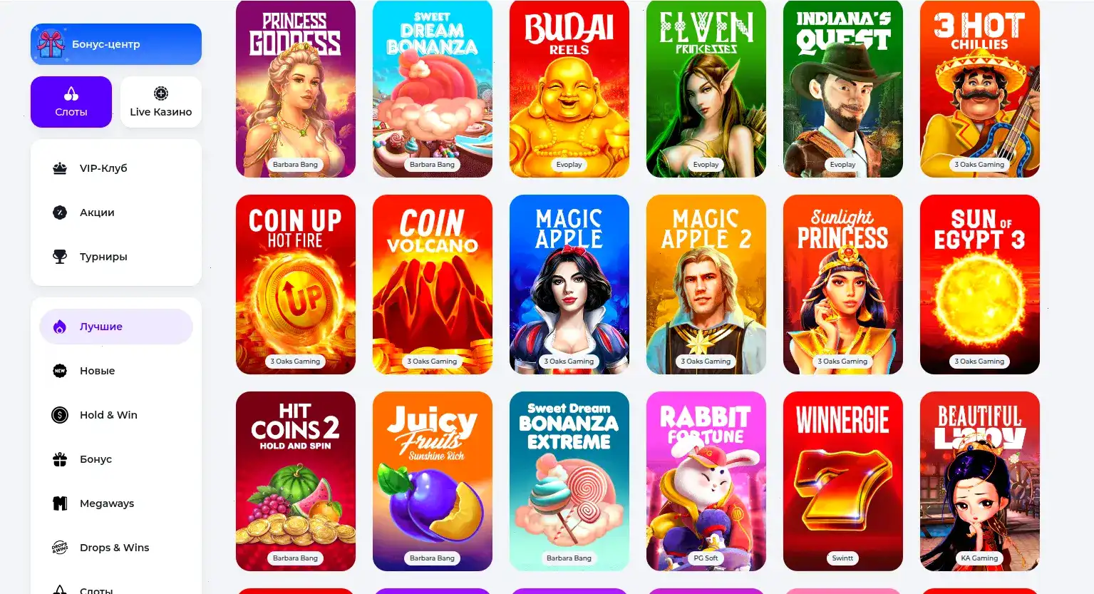 Логотип Гет Икс казино